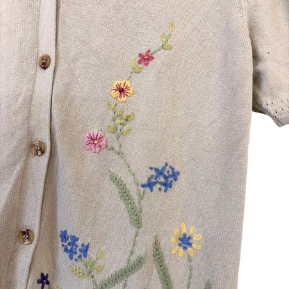 Daisy Chain